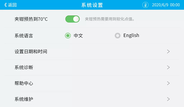 拉制電極的穩定.jpg