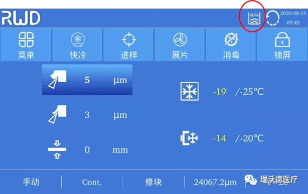 智能廢液管理系統(tǒng).jpg