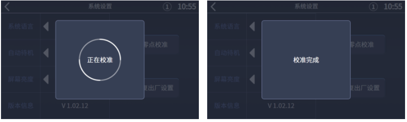 增加可重復性.png