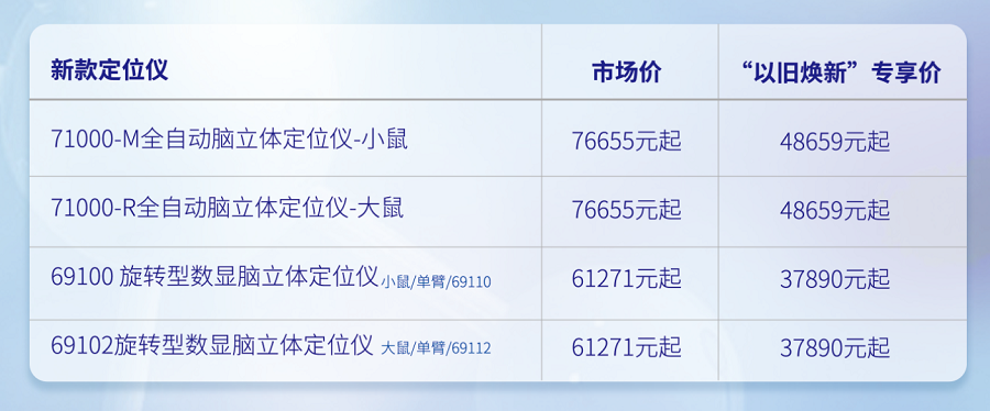 2-活動細(xì)則.png