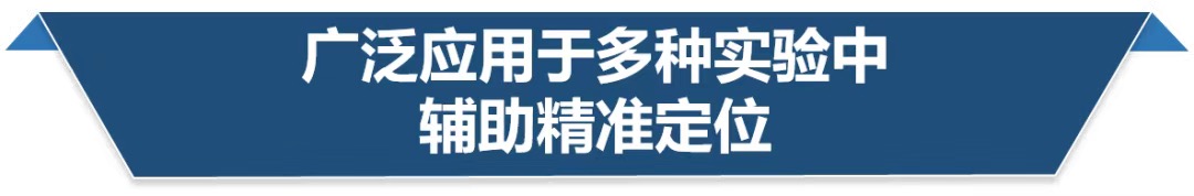 4-廣泛應(yīng)用.jpg