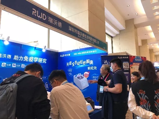 參會(huì)者高度關(guān)注