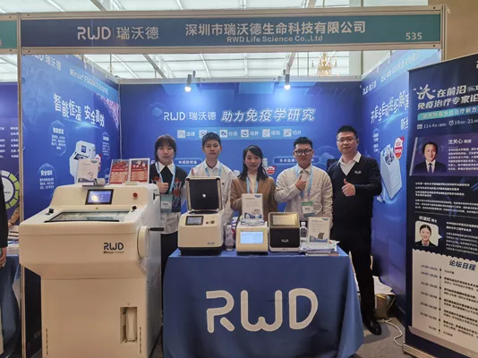 參會(huì)者高度關(guān)注