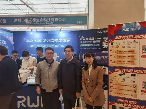 參會(huì)者高度關(guān)注