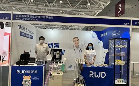 瑞沃德亞寵展首秀，國產動物診療設備展風采 
