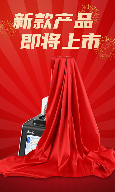 瑞沃德動物呼吸機新品蓄勢待發，敬請期待！