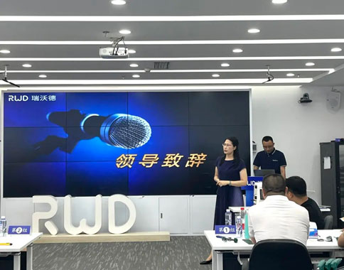 精彩回顧 | 瑞沃德臨床代理商用戶服務技術工程師培訓大會