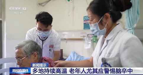激光散斑血流成像系統(tǒng)對腦卒中研究的價值
