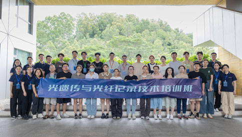兩期培訓(xùn)班分別于2023年8月19-20日（第二期）、8月26-27日（第三期）順利舉辦。本次培訓(xùn)班特邀北京大學(xué)李毓龍教授團(tuán)隊(duì)成員博士后萬金霞、王歡、羅斌及博士生鄭宇擔(dān)任講師。
