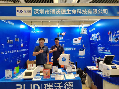 參展回顧 | 瑞沃德出席第四屆全國腫瘤細胞生物學(xué)年會