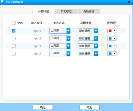 光纖記錄軟件功能全面更新，快來解鎖