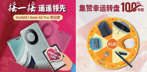 蘇州見！瑞沃德邀您共赴第十五屆全國免疫學學術大會