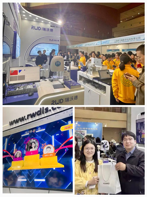 2023年10月20日-22日，為期三天的中國生理學會2023年學術年會在西安市曲江國際會議中心順利落下帷幕！