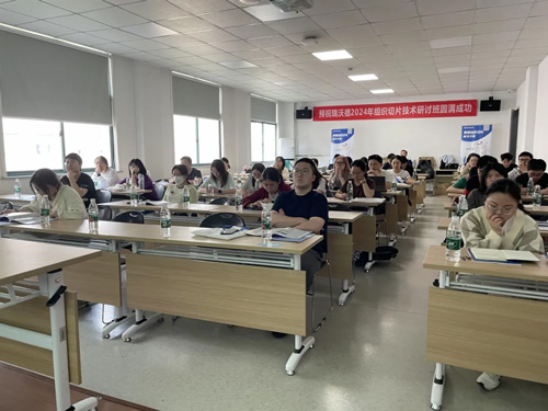 瑞沃德組織切片技術培訓班——浙江大學轉化醫學研究院站成功舉辦！