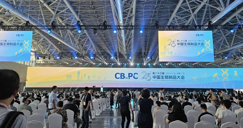 瑞沃德精彩亮相兩場學術會議，展自研創新實力