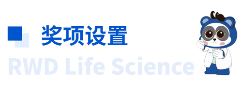 瑞沃德杯科研技能大賽報名啟動！尋找“定位”王者！