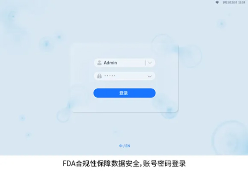 智能熒光細胞計數儀上市，搶先體驗高效精準實驗新工具！