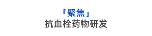 對話Blood通訊作者唐小芃教授，揭秘醫學頂刊背后的科學探索
