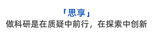 對話Blood通訊作者唐小芃教授，揭秘醫學頂刊背后的科學探索
