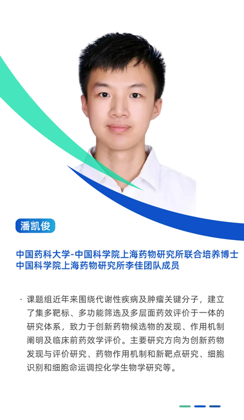揭示糖尿病誘發焦慮障礙關鍵機制