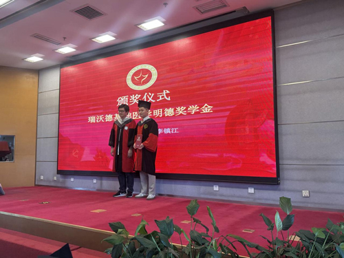 瑞沃德獎(jiǎng)學(xué)金足跡——初心不改，獎(jiǎng)掖英才