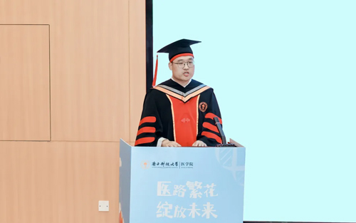 瑞沃德獎(jiǎng)學(xué)金足跡——初心不改，獎(jiǎng)掖英才