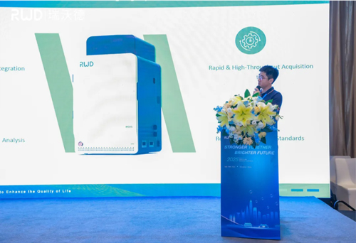 2025瑞沃德全球代理商大會高光回顧