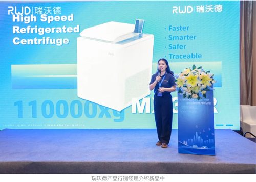 2025瑞沃德全球代理商大會高光回顧