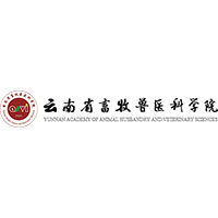 云南畜牧獸醫(yī)科學院